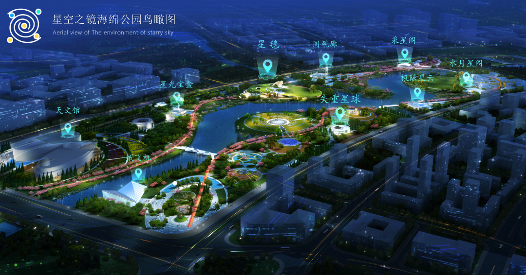 CAAPA會(huì)員資訊：融創(chuàng)冰雪落子賽里木湖