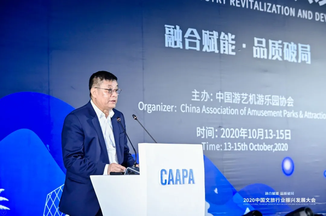 《大型游樂設施售后服務評價指標體系》正式發(fā)布(圖1)