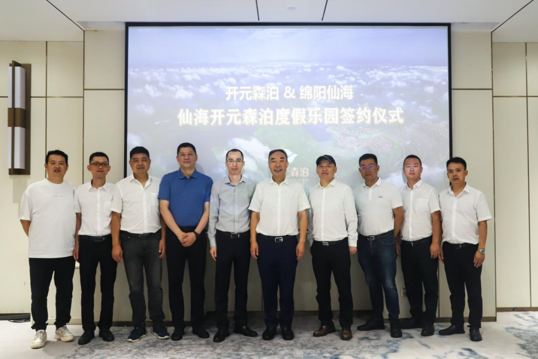 方特發(fā)布新品牌“狂野大陸”(圖2) CAAPA會(huì)員資訊:方特發(fā)布新品牌“狂野大陸”